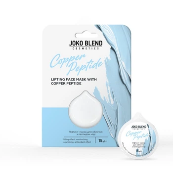 Лифтинг-маска для лица Joko Blend с пептидом меди Copper Peptide, 15 г (289796)