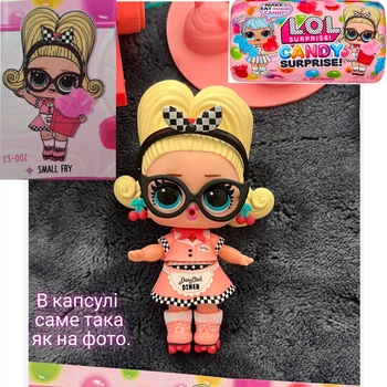 Кукла Lol Surprise Candy Small fry Tot Doll з DIY Candy Maker кукла лол съедобные конфеты.