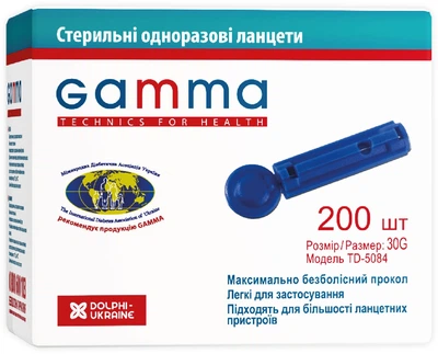 Ланцеты Gamma (200 шт) (7640162324656)