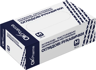 Перчатки смотровые нитриловые OK Pharma нестерильные текстурированные неопудренные Размер M 100 шт (8159002)