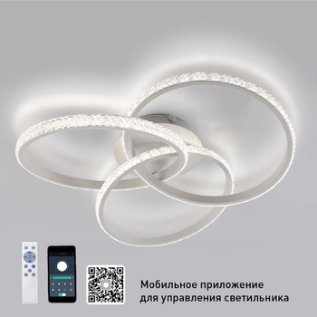 Керована люстра з пультом та додатком VITA 80W 3R-APP-500x130-WHITE/CLEAR-220-IP20