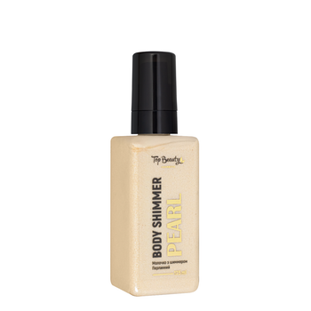 Шиммер-молочко для тела Top Beauty Body Shimmer, 125 мл, Pearl Жемчужный