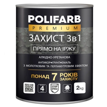 Грунт-эмаль Polifarb полиуретановая защита 3в1 молотковая коричневая 2,0 кг