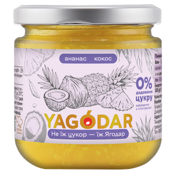 Ананас - Кокос, джем без сахара от YAGODAR