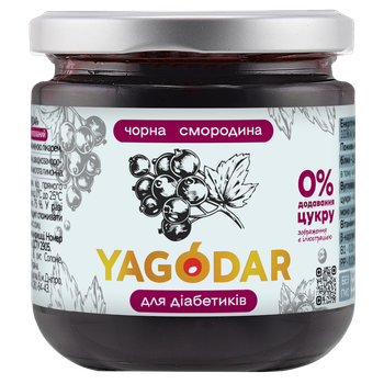 Джем для диабетиков из чёрной смородины без сахара на пектине Yagodar