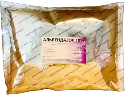 Альбендазол 10% 1 кг Антигельмінтні
