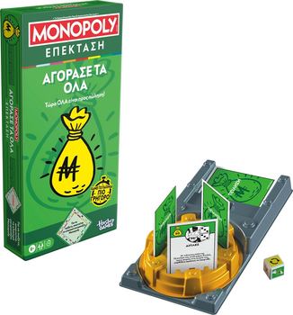 Настільна гра Hasbro Monopoly Buy Everything (грецька версія) G0720 (5010996391438)