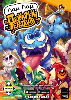 Настільна гра Kaissa Мням-мням голодні монстри (грецька версія) KA114428 (5205444114428)