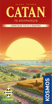 Настільна гра Kaissa Catan (грецька версія) KA115142 (5205444115142)