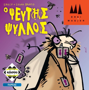 Настільна гра Kaissa Karo Poli (грецька версія) KA112752 (5205444112752)