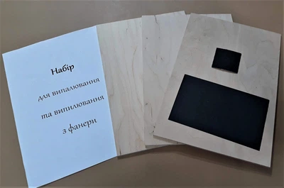 Набор фанерок для выпиливания лобзиком и выжигания 3шт. формат А4