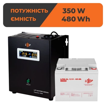 Комплект резервного живлення UPS 500VA+АКБ GEL 520W LogicPower 14014 (настінний ДБЖ 350W+40Ah батарея гелева)