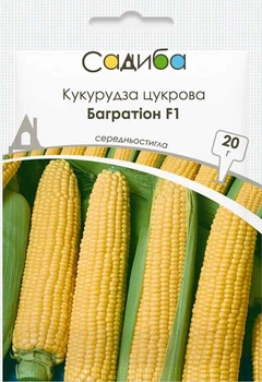Семена Кукуруза сахарная Багратион F1 20 г Садыба