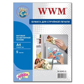 Фотобумага WWM A4 Magnetic (M.MAG.5)