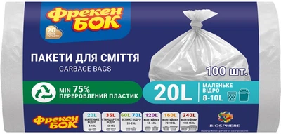 Мешки для мусора Фрекен БОК HD 45х50 см 20 л 100 шт Белые (4823071670226)