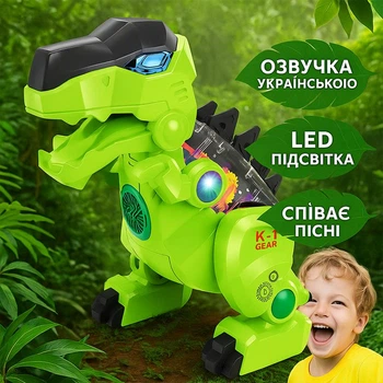 Інтерактивний робот з українською озвучкою, динозавр Рекс, LED-підсвічування, рухомі елементи, співає пісні