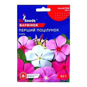 Насіння Барвінок “Перший поцілунок” GL Seeds 0,1 г