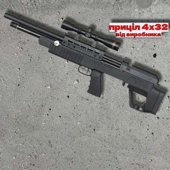 Пневматична гвинтівка Beeman 13615 PCP 4×32 — гвинтівка з прицілом 4×32, PCP, готова до стрільби