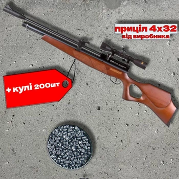 Пневматична гвинтівка PCP Beeman Commander 1517 4.5 мм 28 Дж коричнева з прицілом 4x32 + кулі 200шт