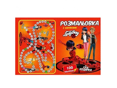 Раскраска с наклейками А4 "Леди Баг" (CH2168), 100 наклеек