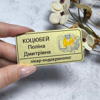 Бейдж металевий на шпильці 75х38мм золотий