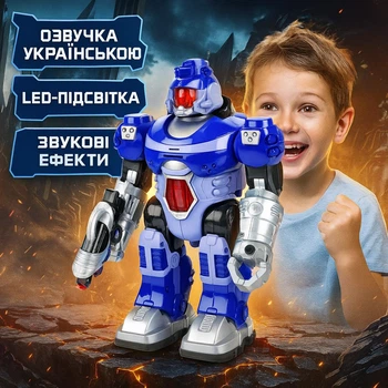 Інтерактивний робот з українським озвученням Роботрон, LED-підсвічування, звукові елементи синій