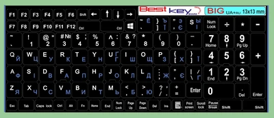 Нестираемая ламинированая наклейка на клавиатуру Best Key матовая непрозрачная ГОЛУБАЯ полная раскладка 13х13мм, 108 кл.