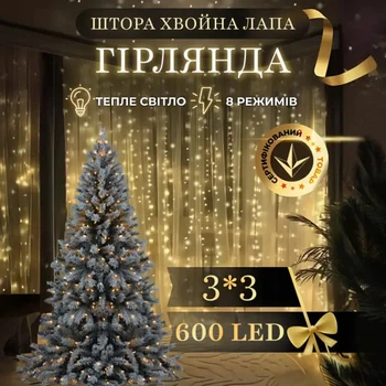 Гірлянда-штора Роса Хвойна лапа 600 LED 3*3 метри, жовтий(D600LED3MY)(WB)