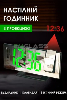 Цифровые часы c проекцией на потолок Настольные часы с зеркальным LED дисплеем Зеленый цвет циферблата GS-7305