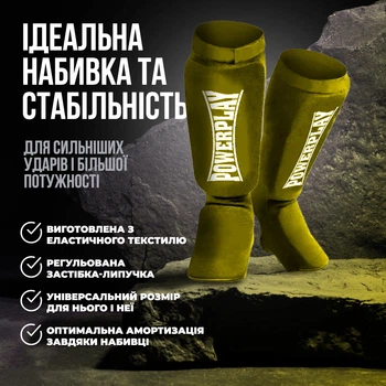 Захист гомілки і стопи PowerPlay 3054 Classic Shin Оливковий L