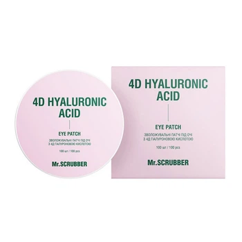 Зволожувальні патчі під очі з 4Д гіалуроновою кислотою Mr.SCRUBBER 4D Hyaluronic Acid Eye Patch, 100 шт.