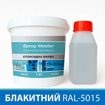Эпоксидная краска для промышленных полов 1 кг голубая RAL5015