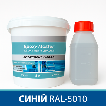 Эпоксидная краска для промышленных полов 5 кг синяя RAL5013