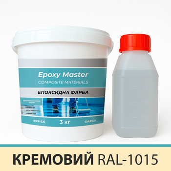 Эпоксидная краска для промышленных полов 3 кг кремовая RAL1015