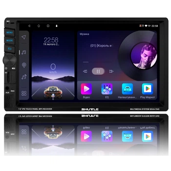 Магнітола 7" 2DIN "Shuttle" - SDUA-7045-(Black/Multi) /BT/сен.дисп./вхід під камеру/4х50W