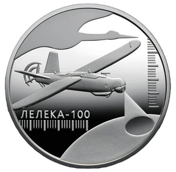 Монета 5 гривень Українська бавовна. Лелека-100