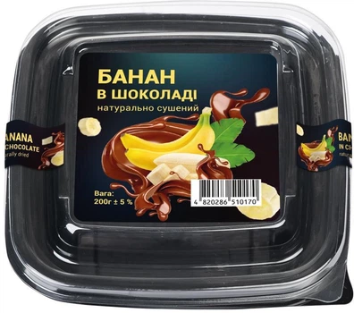 Банан натурально сушений в шоколаді 200г