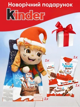Киндер новогодний детский набор сладостей с мягкой игрушкой Эльфиня Kinder Maxi Mix 133 г шоколадные конфеты микс подарок сладости вкусняшки для детей детских праздников с конфетами сюрпризами