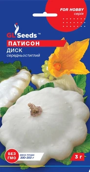 Семена Патиссон Диск 3 г GL Seeds