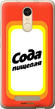 Чохол на Xiaomi Redmi Note 3 pro Сода "4901t-335-70447"