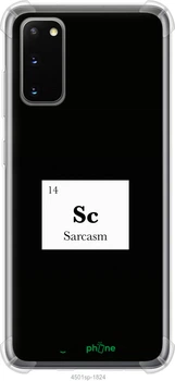 Чохол Samsung Galaxy S20 Сарказм "4501sp-1824-70447"