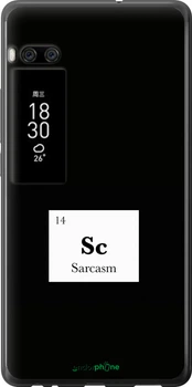 Чехол на Meizu Pro 7 Plus Сарказм "4501u-1131-70447"