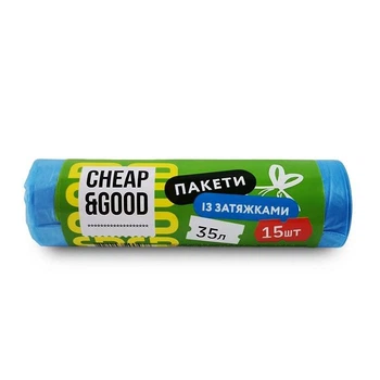 Пакети для сміття з затяжкою Cheap&Good 35 л 15 шт. (9318)