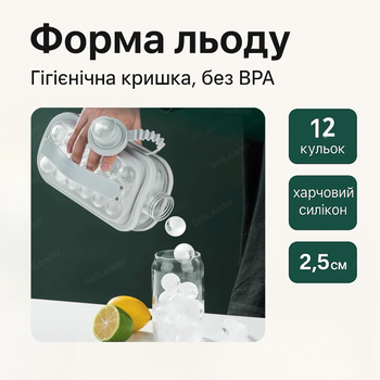Форма для льда силиконовая с крышкой на 17 шариков лоток без BPA для воды контейнер гибкий морозильник