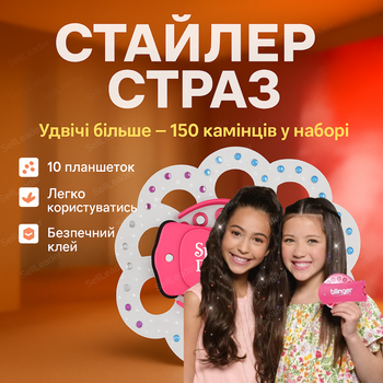 Стайлер для украшения волос стразами 150 страз степлер «Sparkling Diamond» blinger 10 дисков ручной розовый