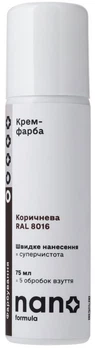Крем-фарба Nano formula Коричнева 75 мл (4820291820547)