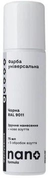 Фарба універсальна Nano formula Чорна 75 мл (4820291820561)