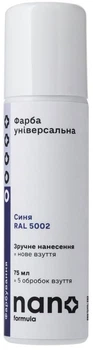 Фарба універсальна Nano formula Синя 75 мл (4820291820592)