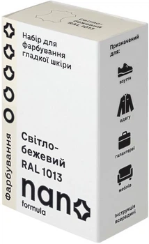 Набір для фарбування гладкої шкіри Nano formula Світло-бежева 50 мл + 50 мл (4820291820752)