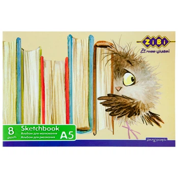 Альбом для рисования ZiBi А5 8л 100г/м2 скоба ZB.1418